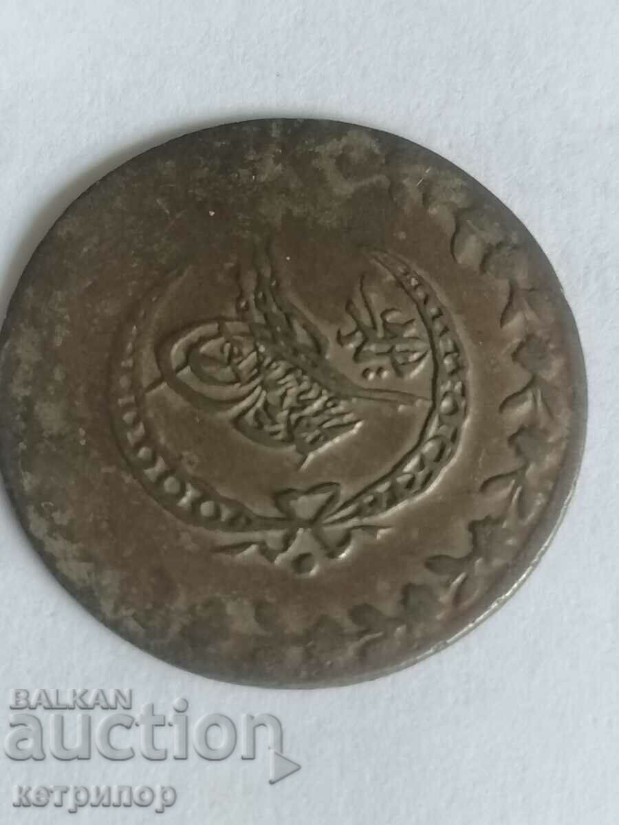 20 para 1223/27 Ottoman Turkey with price 21.00 BGN | € 10.74