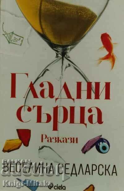 Hungry Hearts - Veselina Sedlarska Hungry Hearts - Veselina Sedlarska