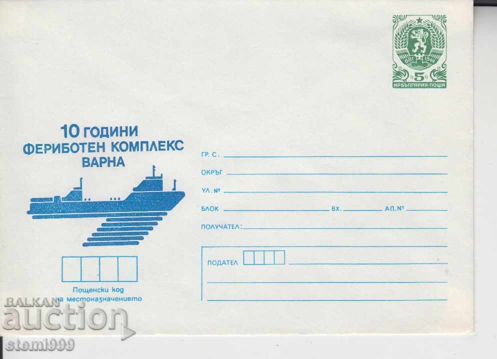 Envelope Ferry Varna