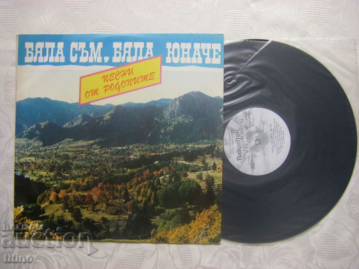 VTTnL1045 - I am white, white hero - Songs from the Rhodopes with price 80.00 BGN | € 40.90 VTTnL1045 - I am white, white hero - Songs from the Rhodopes with price 80.00 BGN | € 40.90