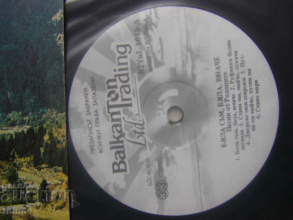 Auction VTTnL1045 - I am white, white hero - Songs from the Rhodopes Auction VTTnL1045 - I am white, white hero - Songs from the Rhodopes