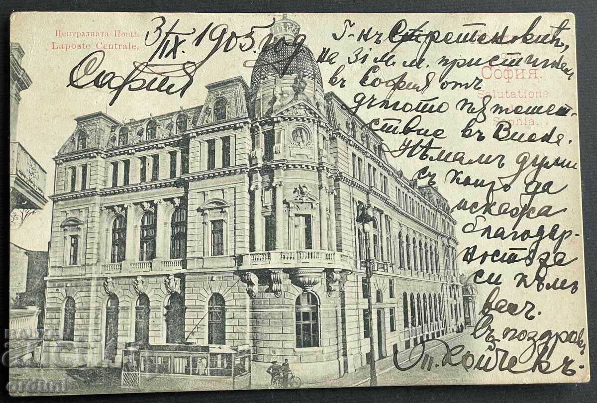 3269 Principatul Bulgariei Oficiul Poștal Central Sofia 1905