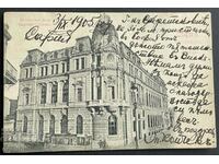 3269 Πριγκιπάτο της Βουλγαρίας Κεντρικό Ταχυδρομείο Σόφιας 1905