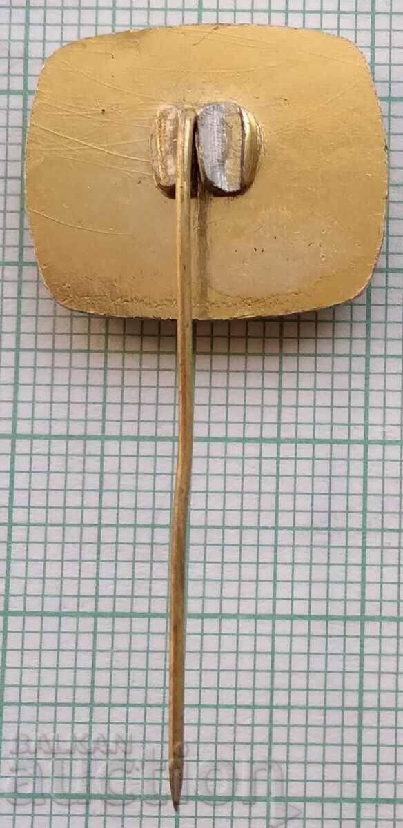 12447 Badge with price 2.00 BGN | € 1.02 12447 Badge with price 2.00 BGN | € 1.02