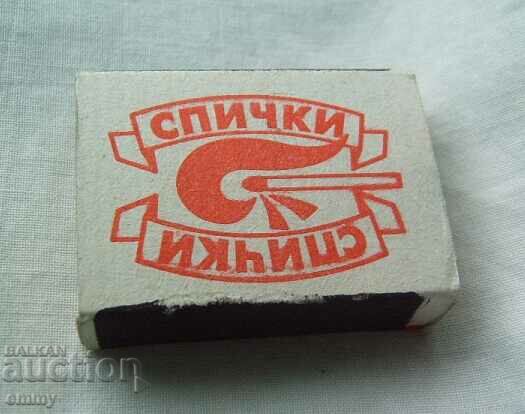 Vechi meci rusesc complet, cutie de chibrituri - Balabanovo