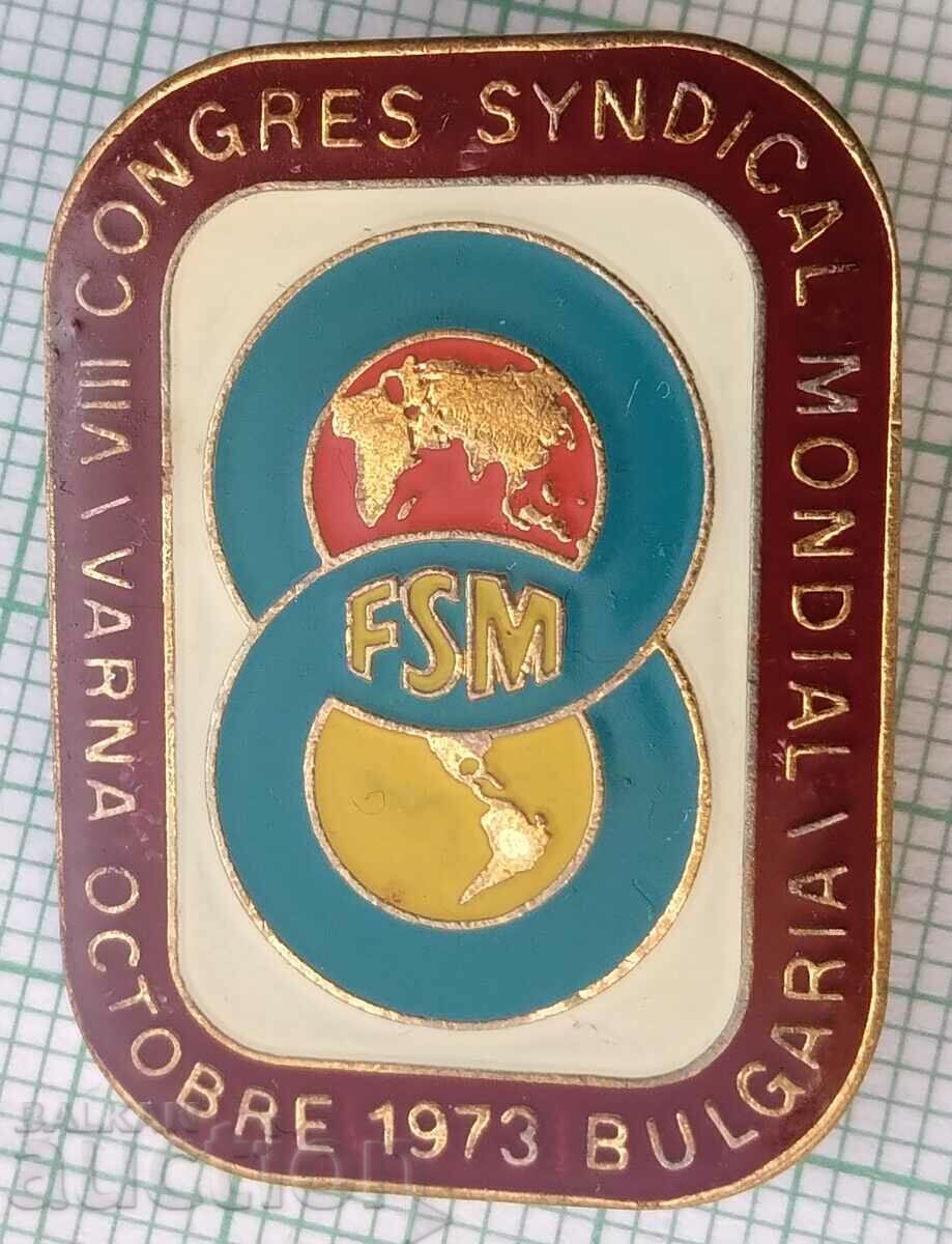 12460 Badge - Trade Union Congress Varna 1973 - bronze with price 3.00 BGN | € 1.53 12460 Badge - Trade Union Congress Varna 1973 - bronze with price 3.00 BGN | € 1.53