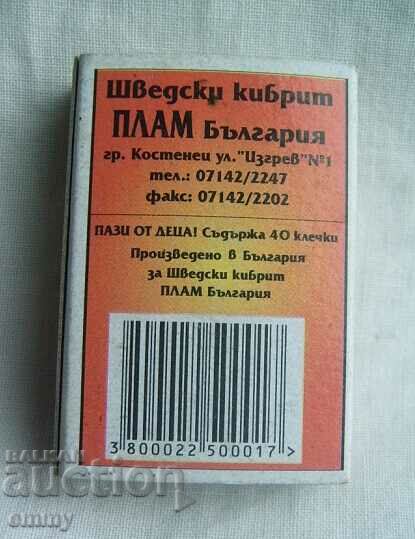 Auction Old full match, matchbox - Plam, Kostenets Auction Old full match, matchbox - Plam, Kostenets