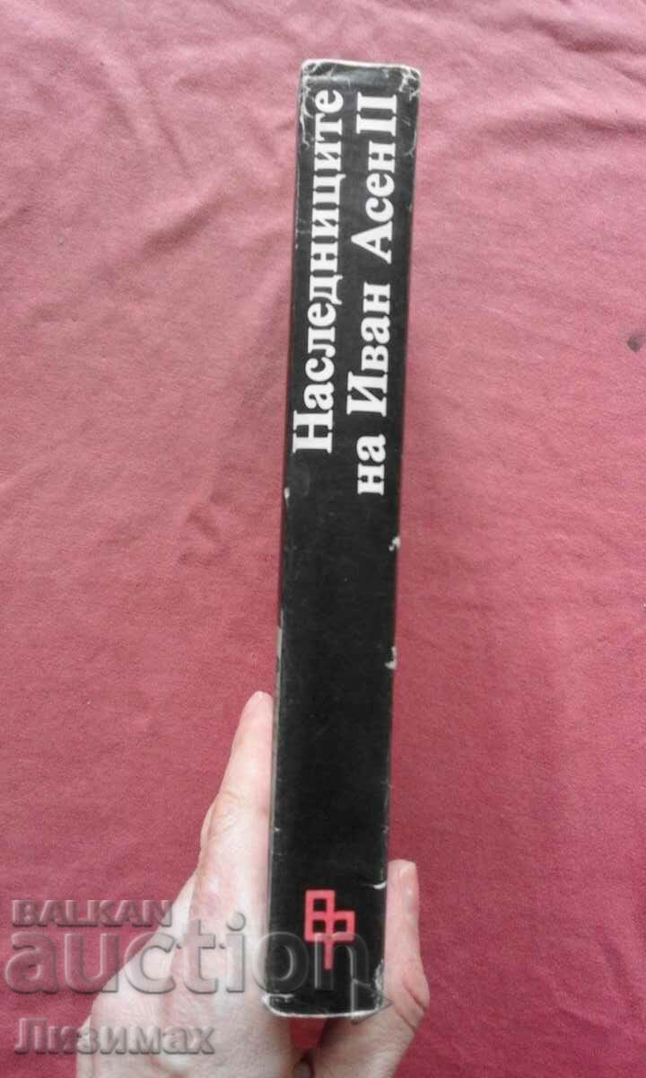 Ivan Trenev - The Heirs of Ivan Asen II with price 4.00 BGN | € 2.05