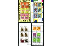 Нидерландия - MnH - 3 блока "Children stamps"