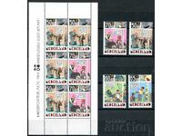 Нидерландия MnH 1984г. - "Children stamps"