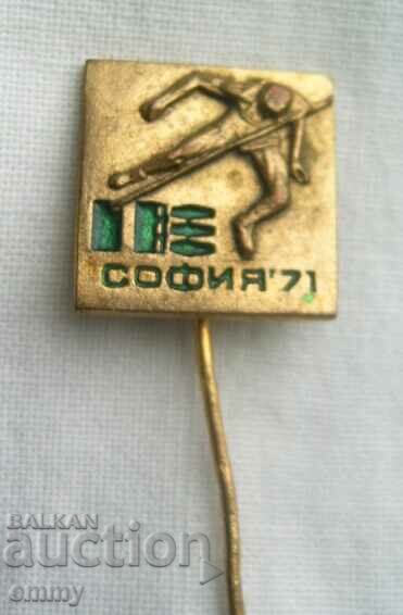 Sports badge - 1971 European Athletics Championships with price 2.50 BGN | € 1.28