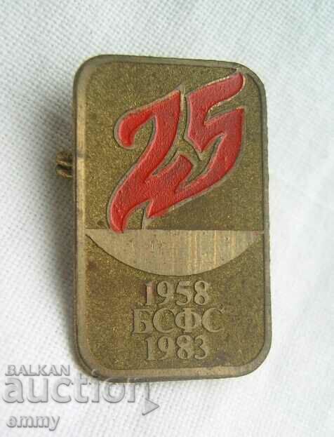 Sport badge - 25 years BSFS, 1958-1983