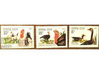 Чисти марки Фауна Домашни  Птици  1990  от СССР