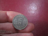1970 5 kroner Iceland