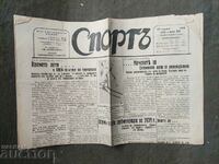 Εφημερίδα «Σπορ», 9 Μαρτίου 1938
