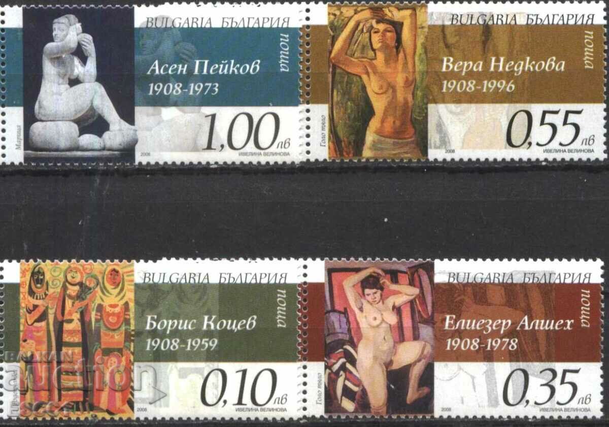 Pure stamps Bulgarian artists Painting 2008 from Bulgaria