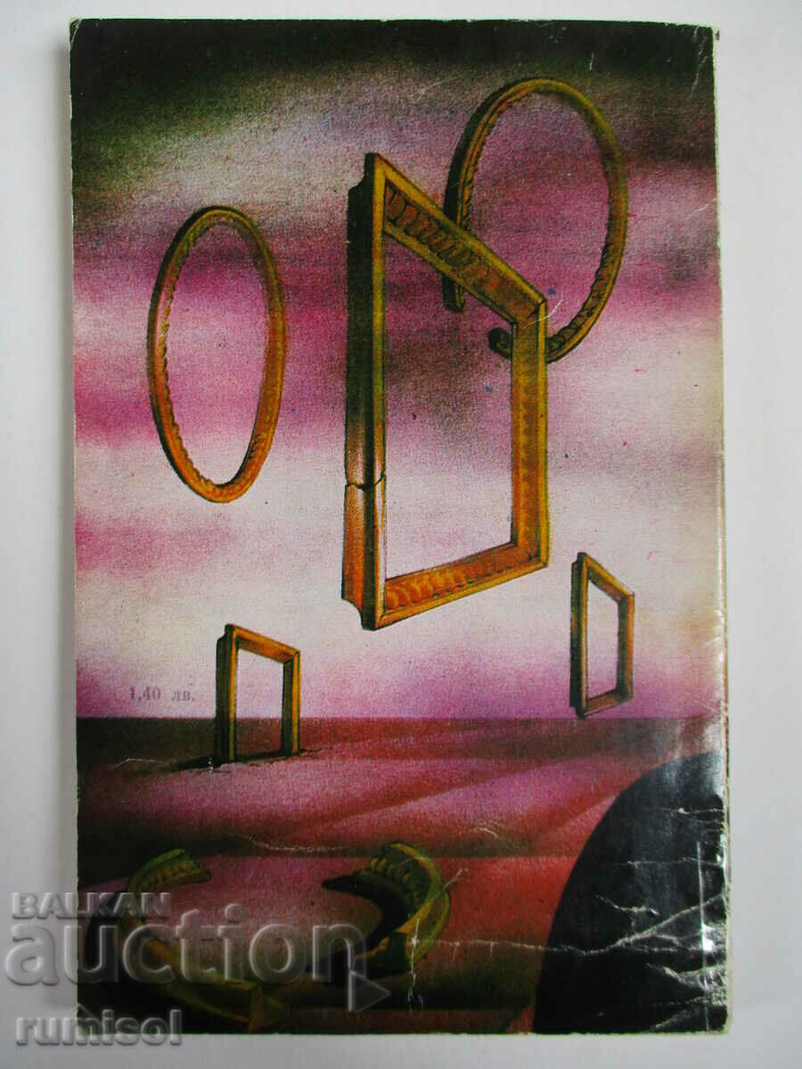 Delivery of Gallery of Women - Theodore Dreiser Delivery of Gallery of Women - Theodore Dreiser