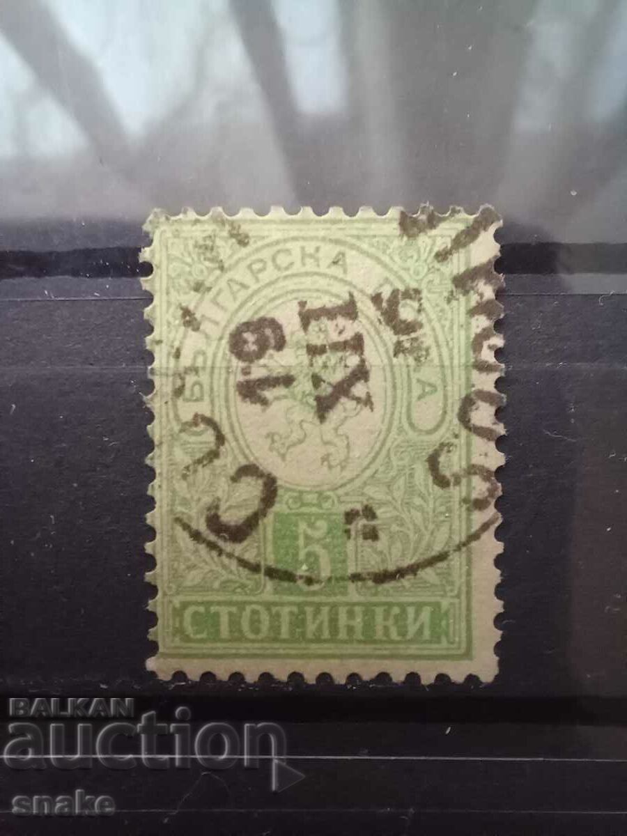 Bulgaria 1889 - BK 34 I Leu mic