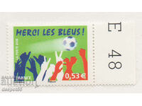 2006. Γαλλία. Παγκόσμιο Κύπελλο ποδοσφαίρου.