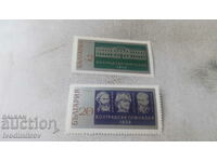 Postage stamps NRB Bolgradska Gymnasium 1858