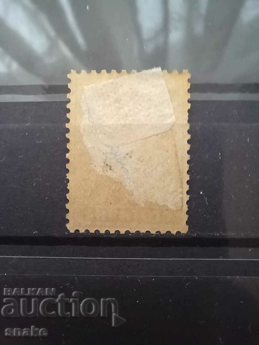 Bulgaria 1889 - BK 31 I Small lion with price 0.80 BGN | € 0.41 Bulgaria 1889 - BK 31 I Small lion with price 0.80 BGN | € 0.41