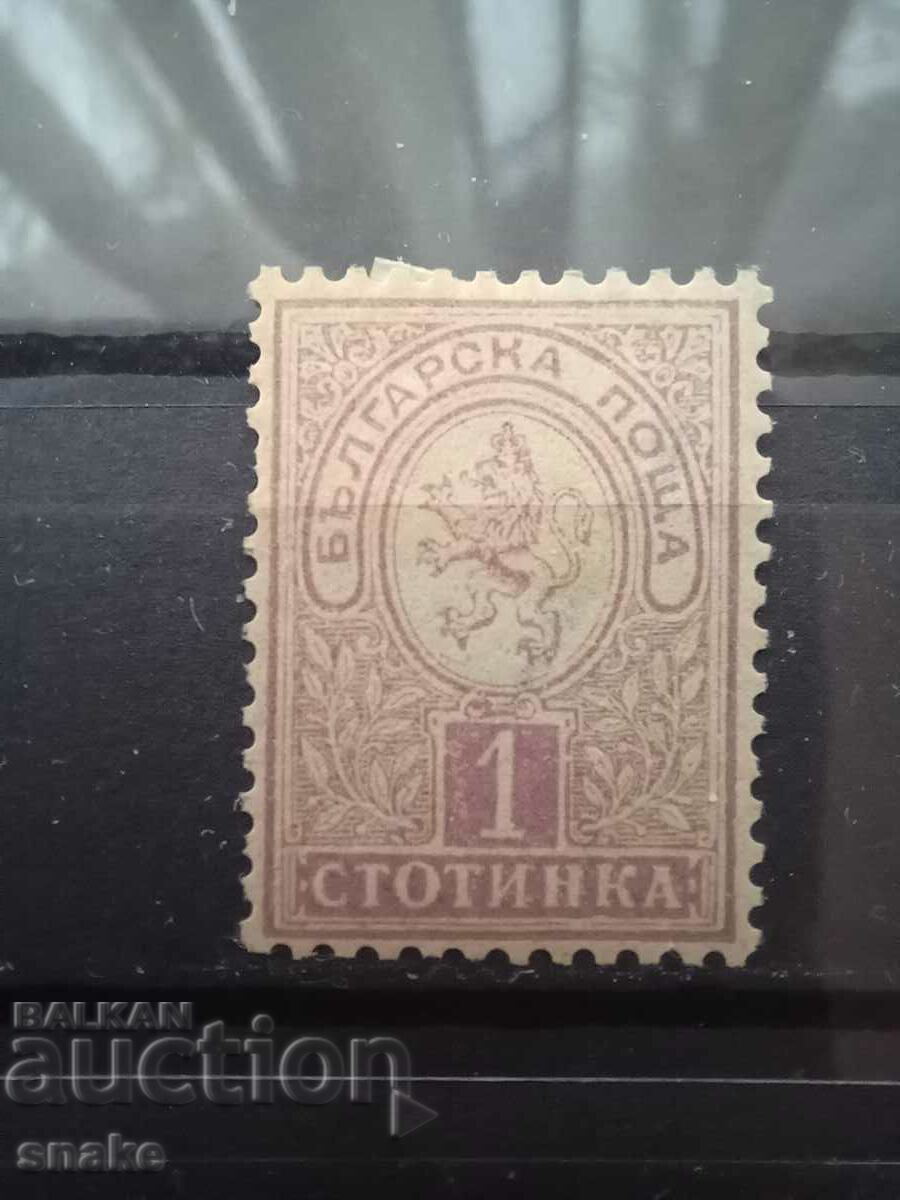 Bulgaria 1889 - BK 31 I Small lion