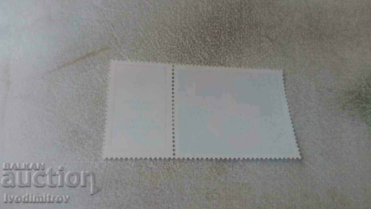 Postage stamp NRB Twelfth Congress of the BKP 1981 with price 0.25 BGN | € 0.13 Postage stamp NRB Twelfth Congress of the BKP 1981 with price 0.25 BGN | € 0.13