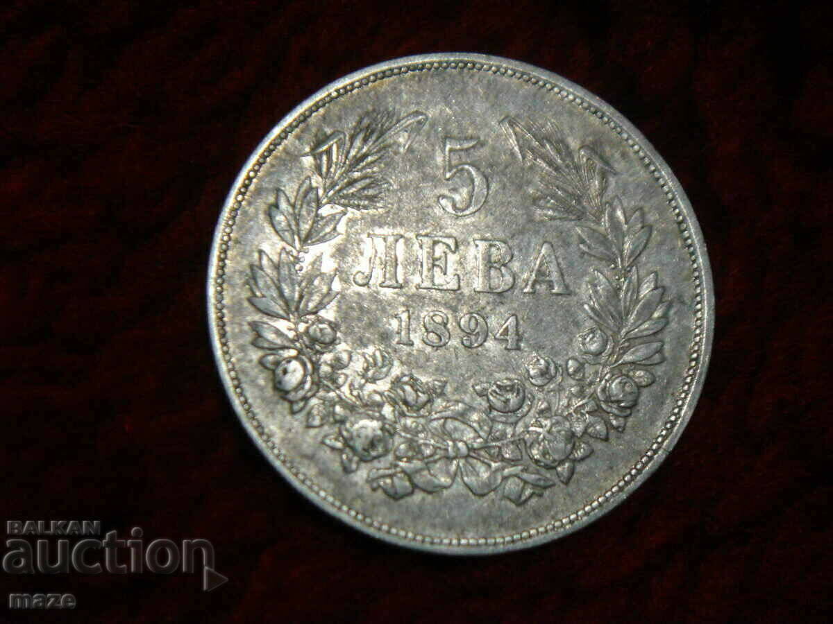 Auction SILVER COIN OF FERDINAND Auction SILVER COIN OF FERDINAND