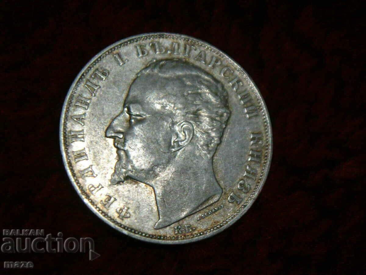 Delivery of SILVER COIN OF FERDINAND Delivery of SILVER COIN OF FERDINAND