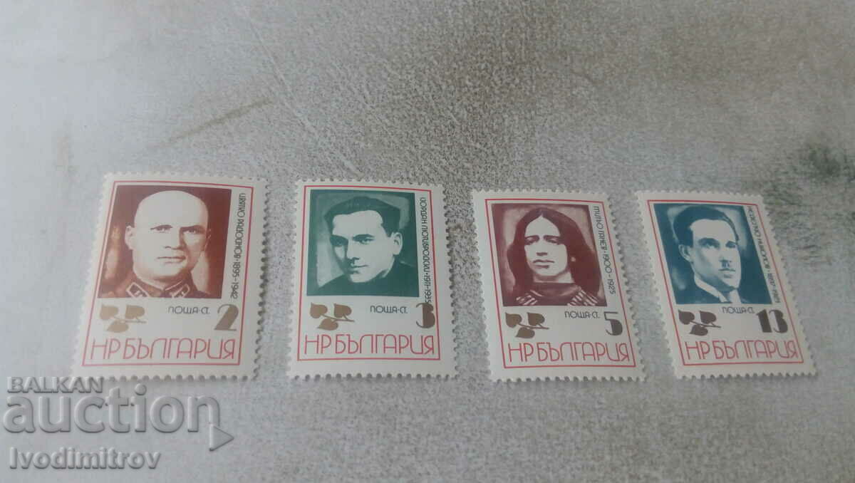 Postage stamps NRB Revolutionaries