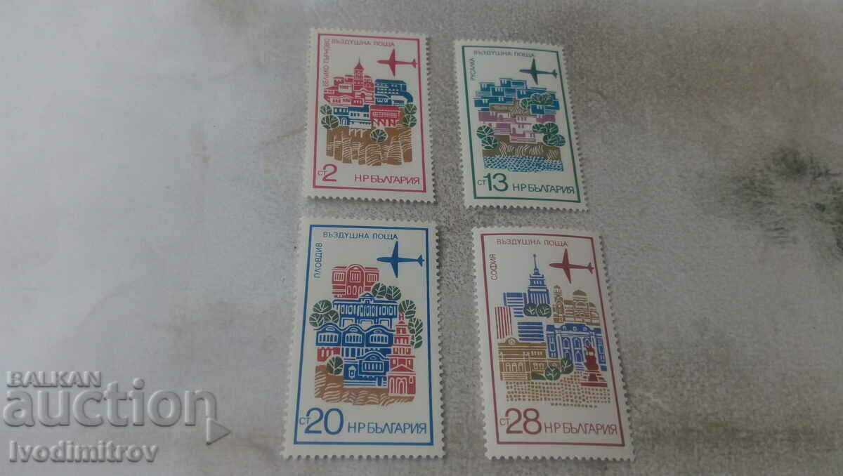 Пощенски марки НРБ Въздушна поща Градове и курорти