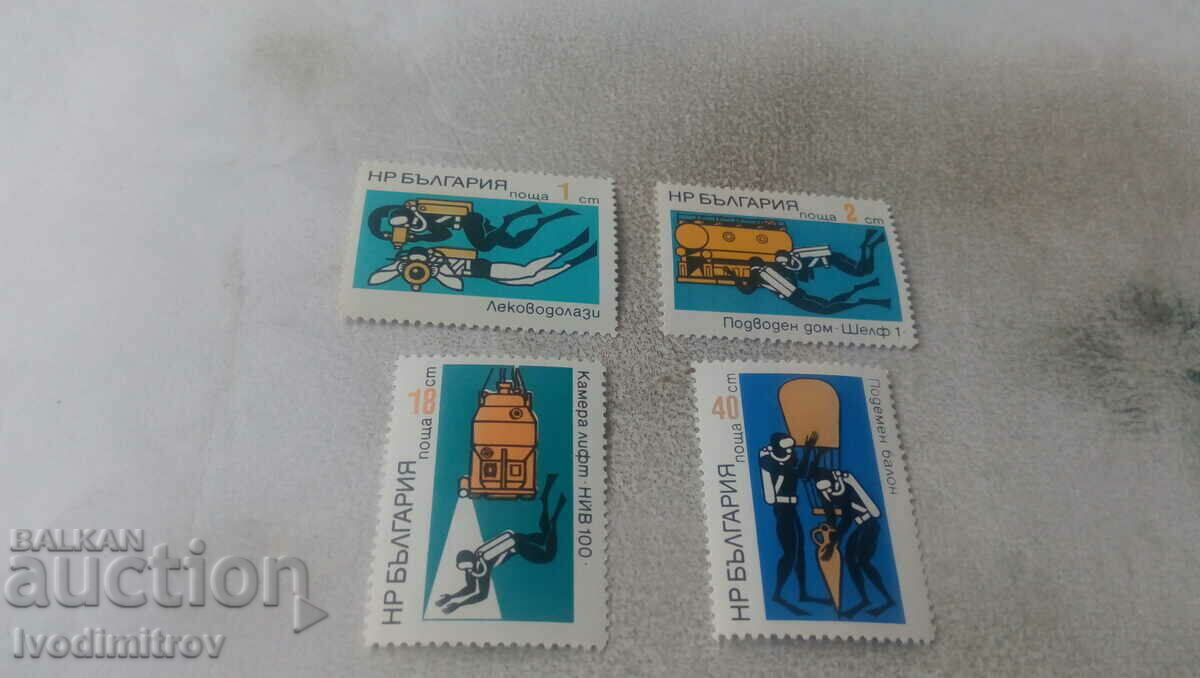 Postage stamps NRB Vodolazi