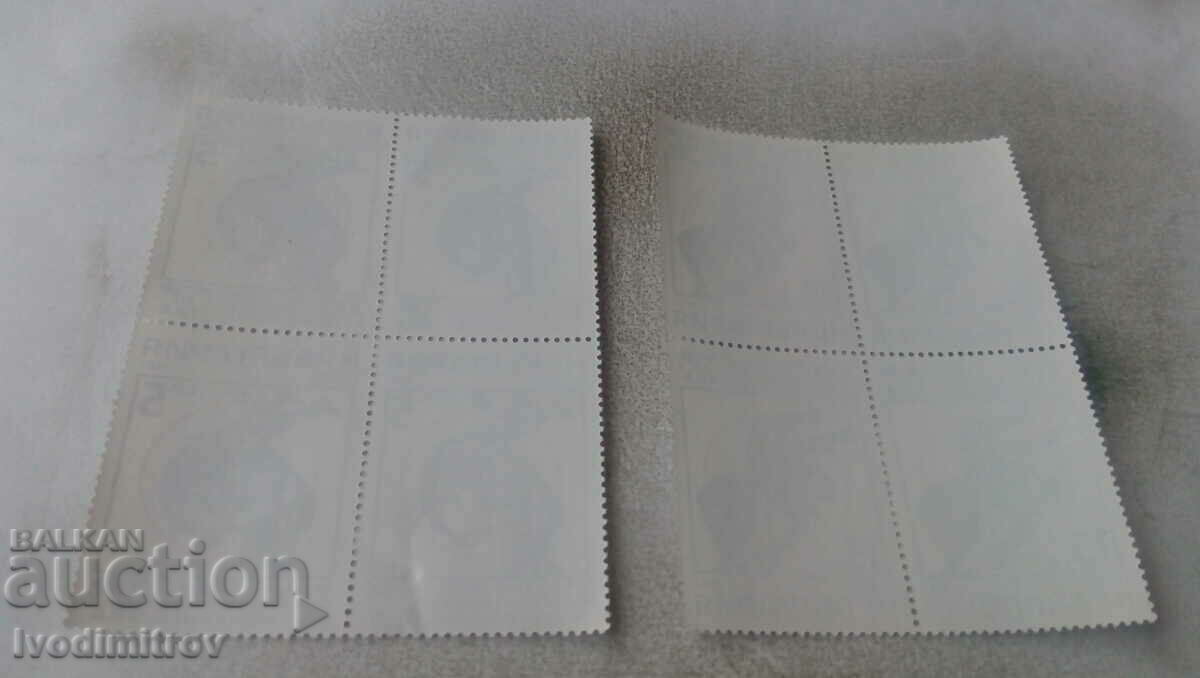 Timbre poștale NRB XXX în premieră europeană. la lupte libere cu preț 1.35 BGN | € 0.69 Timbre poștale NRB XXX în premieră europeană. la lupte libere cu preț 1.35 BGN | € 0.69