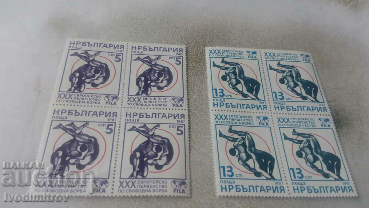 Postage stamps NRB XXX European first. in freestyle wrestling