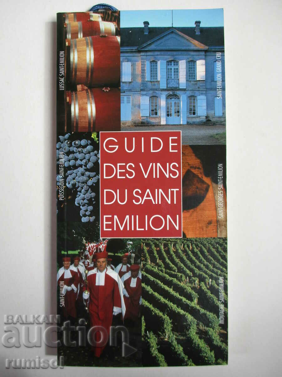 Guide des vins du Saint Emilion