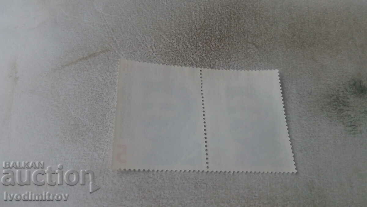 Postage stamps NRB X congress of the Bulgarian professional unions 1987 with price 0.45 BGN | € 0.23 Postage stamps NRB X congress of the Bulgarian professional unions 1987 with price 0.45 BGN | € 0.23