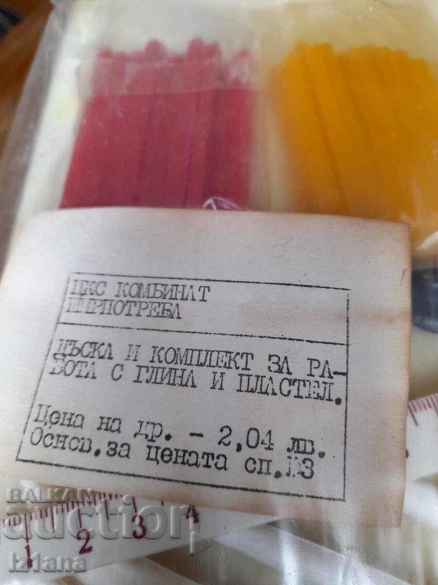 Old board, set for working with clay and plasticine with price 30.00 BGN | € 15.34 Old board, set for working with clay and plasticine with price 30.00 BGN | € 15.34