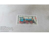 Пощенска марка НРБ 120 г. ж. п. линията Русе - Варна 1986