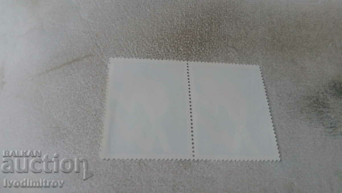 Postage stamps NRB X Congress of the Patriotic Front 1987 with price 0.35 BGN | € 0.18