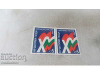 Пощенски марки НРБ X конгрес на Отечествения фронт 1987