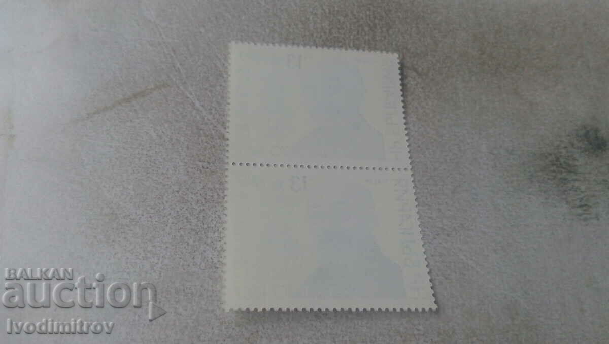 Postage stamps NRB ESPERANTO 1987 with price 0.55 BGN | € 0.28 Postage stamps NRB ESPERANTO 1987 with price 0.55 BGN | € 0.28