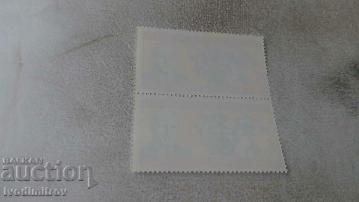 NRB postage stamps 110 years since the birth of Vasil Kolarov with price 0.55 BGN | € 0.28 NRB postage stamps 110 years since the birth of Vasil Kolarov with price 0.55 BGN | € 0.28