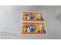 Пощенски марки НРБ 110 години от рождението на Васил Коларов