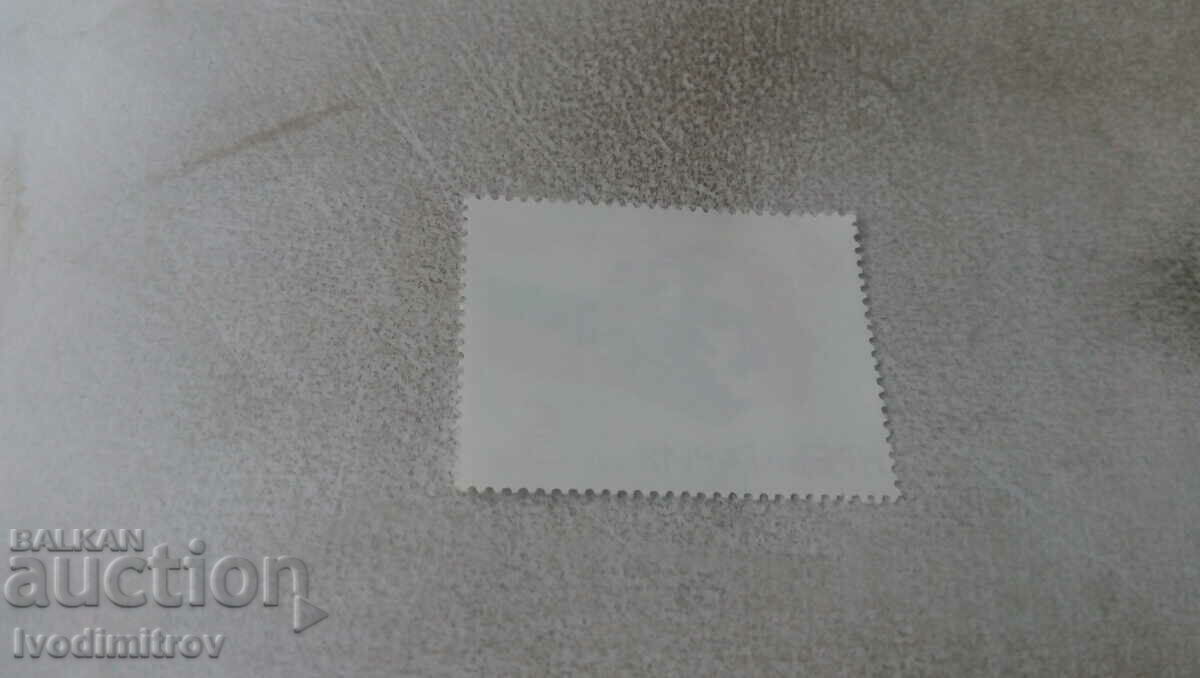 Postage stamp NRB XV congress of DKMS 1987 with price 0.35 BGN | € 0.18 Postage stamp NRB XV congress of DKMS 1987 with price 0.35 BGN | € 0.18