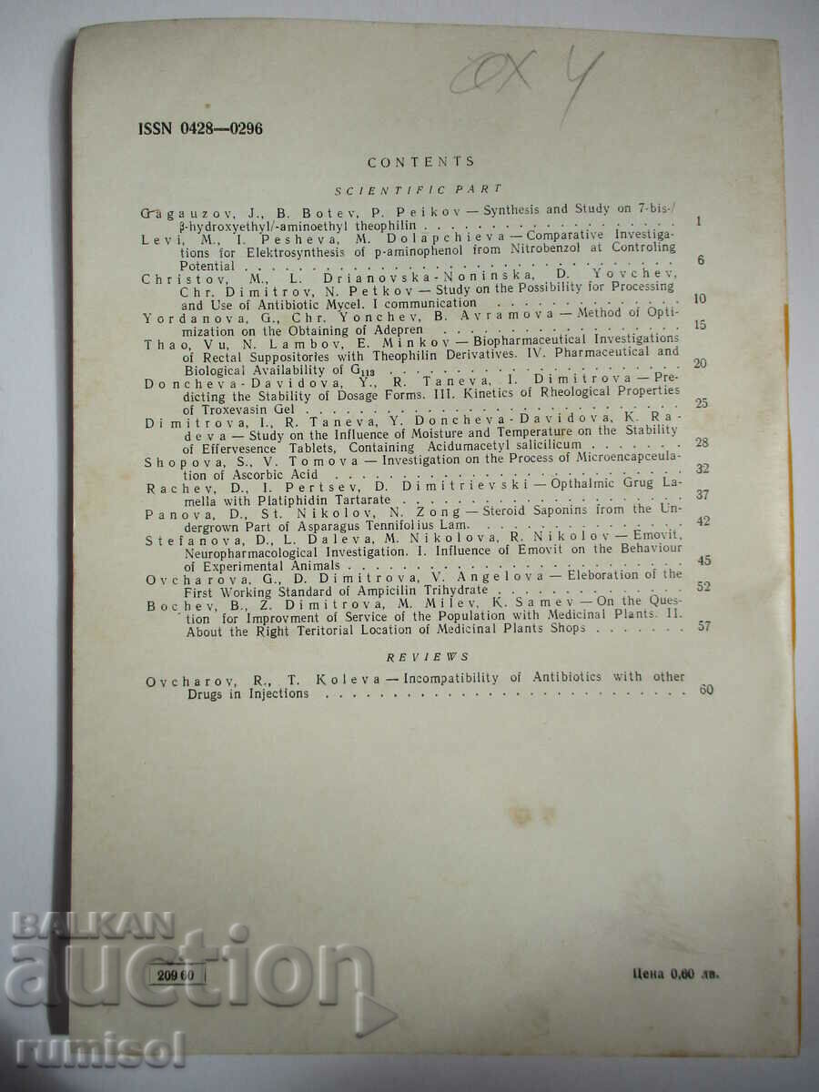 Pharmacy - No. 5 / 1982 - 6 Pharmacy - No. 5 / 1982 - 6