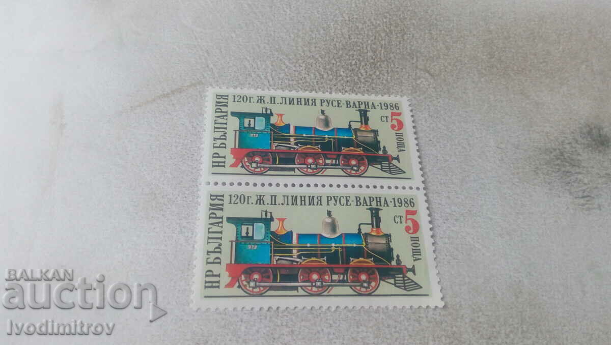 Postage stamps NRB 120 g. p. the line Ruse - Varna 1986