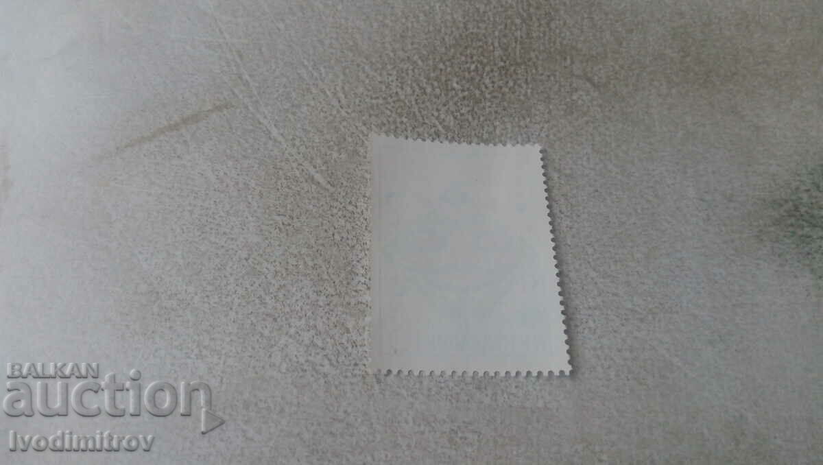 Postmark NRB VIII int. biennial of humor and arts with price 0.25 BGN | € 0.13 Postmark NRB VIII int. biennial of humor and arts with price 0.25 BGN | € 0.13