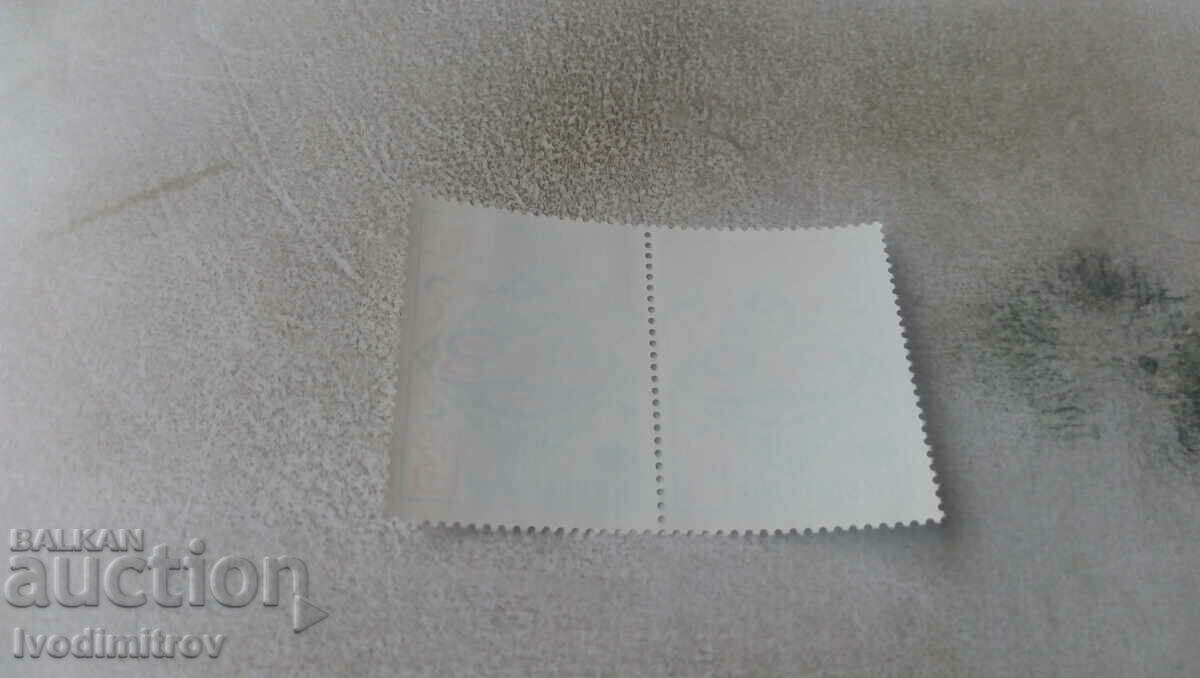Postage stamps NRB VIII int. biennial of humor and arts with price 0.45 BGN | € 0.23