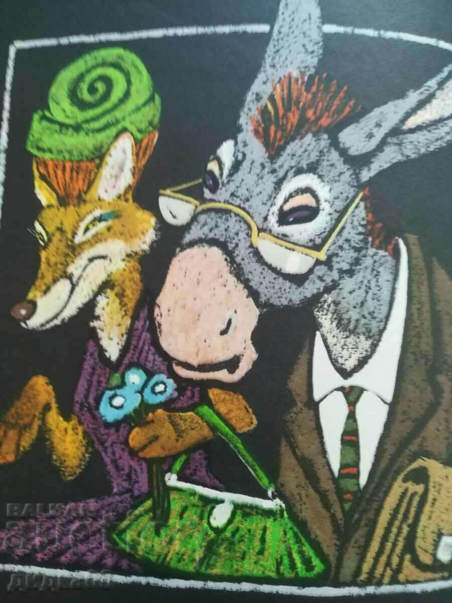 Auction Fables in prose / S. Mikhalkov Auction Fables in prose / S. Mikhalkov