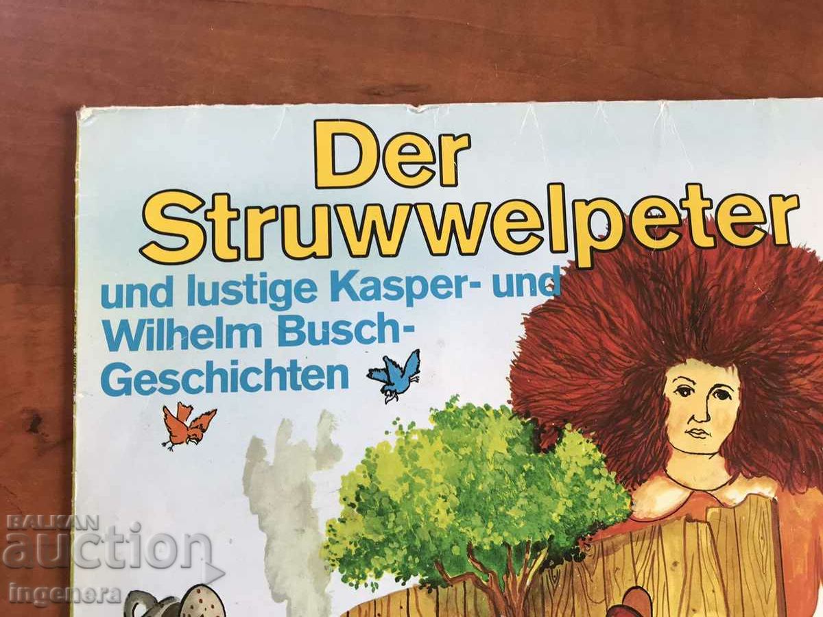 RECORD GRAMOPHONE BIG TALES IN GERMAN LANGUAGE with price 8.00 BGN | € 4.09